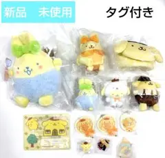 サンリオ　ポムポムプリン　ぬいぐるみ　マスコット　カスタムチャーム　まとめ売り