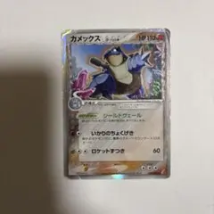 2025年最新】カメックス デルタの人気アイテム - メルカリ