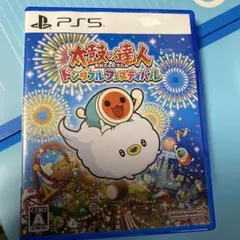 PS5 太鼓の達人 ドンダフルフェスティバル