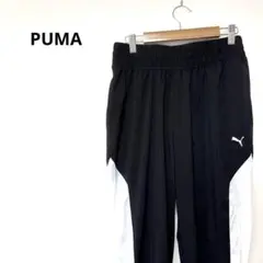 Puma プーマ　サイドストライプ ジャージパンツ　レディースMサイズ