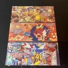 SPBOXヒロシマフクオカトウホクMEGAドリームex古代の咆哮5点シュリンク