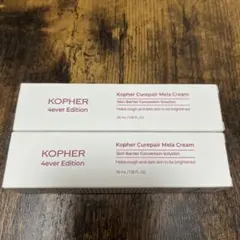 【新品未使用】コフェル　キュリペアーメラクリーム　3本セット Qoo10] Kopher 【1位クリーム】キュリペア メラクリーム