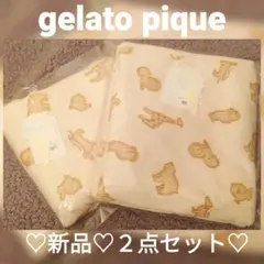 gelato pique クッキー アニマルブランケットおくるみ・犬・猫♡PNK