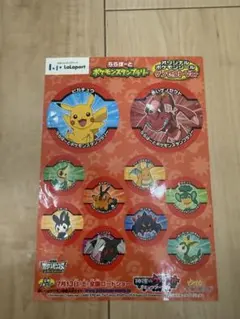 Item thumbnail for item be89aa27-45db-4391-8e02-a6e629cebcc5