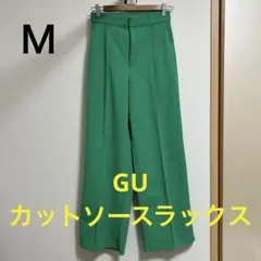 GU カットソースラックス　グリーン