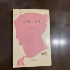 Item thumbnail for item f3bce906-1790-473f-8e36-b3cbe1af8f30