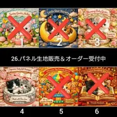27.パネル生地販売＆オーダー受付中〜猫バスと猫 - メルカリ