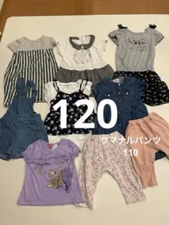 【10点セット】女の子 110〜120cm 夏服 まとめ売り ラプンツェルのサムネイル
