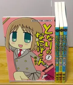 Item thumbnail for item 1710be53-4694-48a4-801b-a0f5fe1b9055