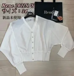 ☆Rene☆2022 S/S ドルマンスリーブ ニット カーディガンのサムネイル