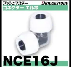 bnac シザーセット PST30 PS160 国試 カット - メルカリ