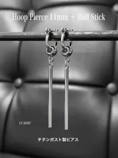【フープピアス 11mm＋ボールスティック 2個】BTS a08