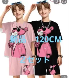 新品　キッズ　ピンクパンサーのTシャツ ショートパンツ セットアップ　２セット