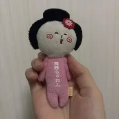 ゆきお ぬいぐるみ マスコット 舞妓ちゅわんのサムネイル