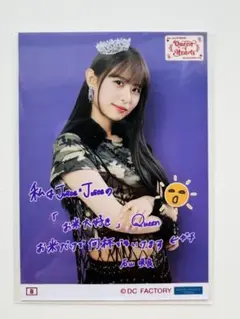 juice=juice 2025