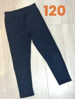 ネイビー 裏起毛ストレッチパンツ ポケット付き　120