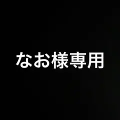 バンダイ　レア　おまけ付きプラコロセット
