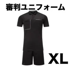 サッカー レフェリー 審判服 レフリー ウェア 上下 セット 黒 ブラック XL