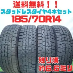 処分SALE！185/70R14 中古スタッドレス４本セット 楽天市場】185／70r14 中古 4本の通販