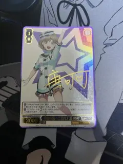 2025年最新】素敵な旅へご案内 spの人気アイテム - メルカリ