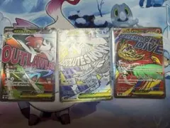 メガドリームMA3枚セット メガユキメノコ メガルチャブル メガズルズキン