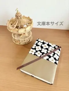 読書好きのブックカバー 文庫本サイズ