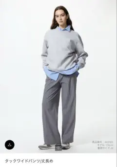 タックワイドパンツ　丈長め　グレー　Ｌサイズ　UNIQLO