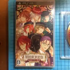 明治東亰恋伽 PSP トワヰライト・キス ブロッコリーオフィシャルストア版