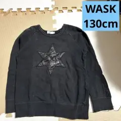 ワスク☆トレーナー☆130cm