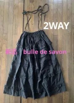 新品　bulle de savon ビュルデサボン　ティアード スカート フリルのサムネイル