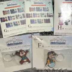 ディズニー一番くじ　未開封セット