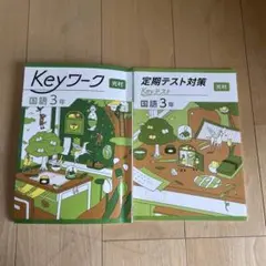 2026年最新】未使用参考書の人気アイテム - メルカリ