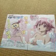宇宙をかける少女 雑誌切り抜き 2枚セット