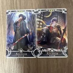 FGOアーケード FGOAC 岡田以蔵 アサシン 第2再臨 - メルカリ