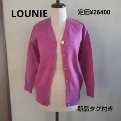 【新品】定価¥26400 LOUNIE ピンク 長袖カーディガン
