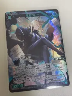 ブルーアーカイブ SELECTOR　尾刃カンナ　SSR4枚 SR 尾刃カンナ 販売 | [WX25-CP1] ブルーアーカイブ SELECTOR