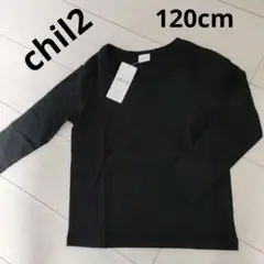 chil2 黒 長袖カットソー chil2 長袖Tシャツ