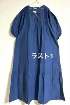 新品　サマンサモスモス　刺繍スキッパーワンピース　ブルー