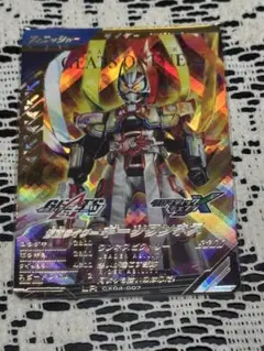 ガンバレジェンズ 仮面ライダーギーツワンネス lr