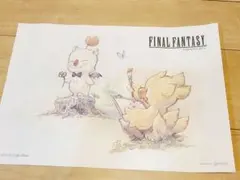 チョコボ&モーグリ ブックカバー 手帳カバー ファイナルファンタジー14