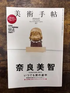 2025年最新】松井みどり アートの人気アイテム - メルカリ