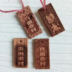 【木札】ヒバ・ケヤキ∥お祭り∥キーホルダー：彫刻込✤おまけ付き ◇ 木札 ◇ ケヤキ材：お祭り∥キーホルダー∥名入れ込み - メルカリ