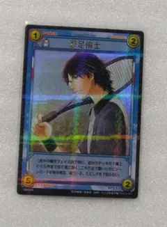 2025年最新】忍足侑士 tcgの人気アイテム - メルカリ