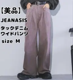 【美品】JEANASIS タックデニムワイドパンツ size Mのサムネイル