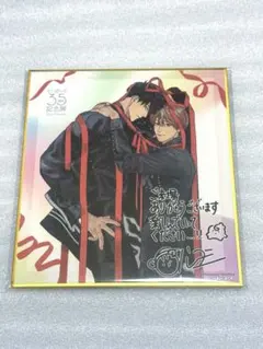 非売品】大友克洋 後楽園ゆうえんち「タワーハッカー」ポスター｜B0