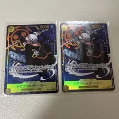 トラファルガー・ロー SEC パラレル OP10-119 2枚セット