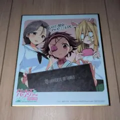 ガールズ&パンツァー　劇場入場特典ミニ色紙