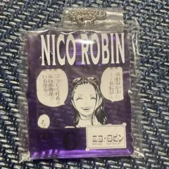 ワンピース BASE SHOPくじ アクリルブロックキーホルダー ニコ・ロビン