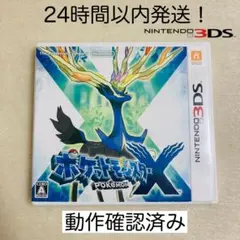 Item thumbnail for item 7579c6b8-2577-4d98-bd36-76f77695654a