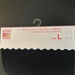 ユニクロ　ヒートテックボディシェイパーノンラインショーツ　新品のサムネイル